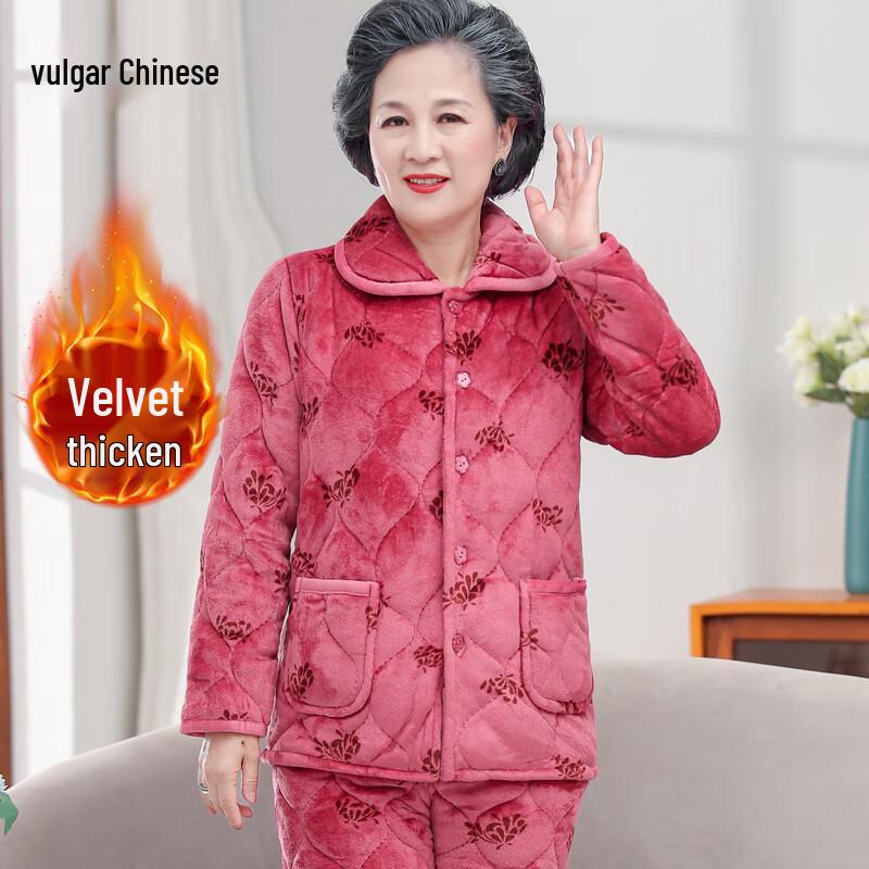 Yonghua Women's Plush Lined Winter Jacket & Loungewear