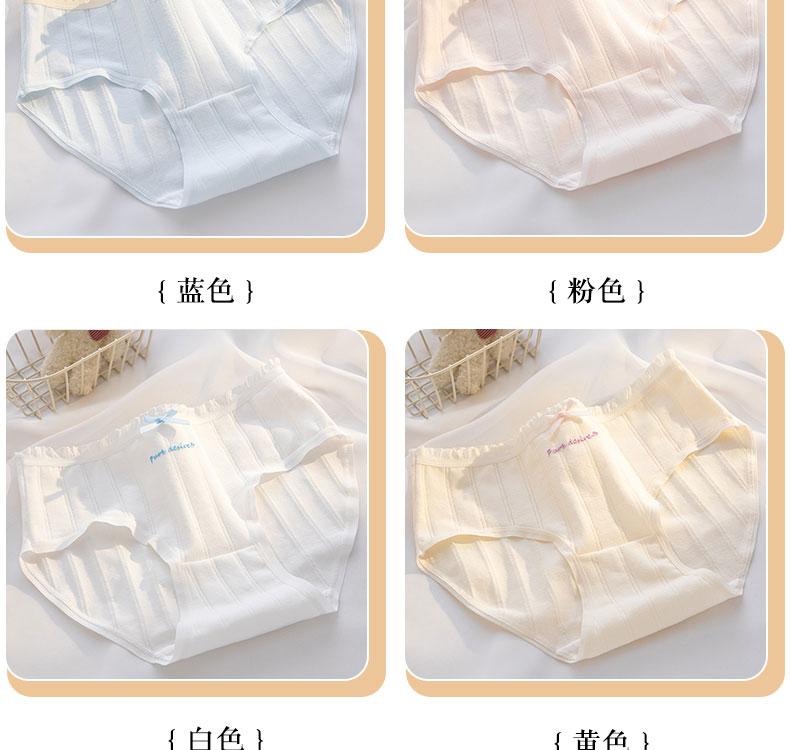 A-class baby cotton women's underwear 7A antibacterial crotch pure cotton breathable and soft skin friendly mid waist triangle pants