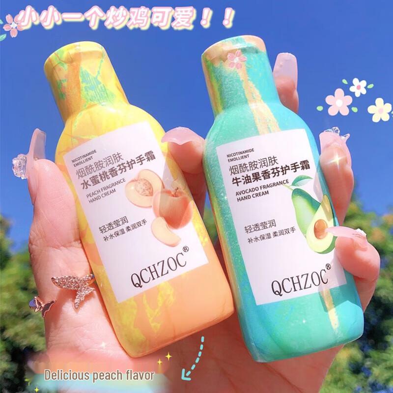 QCHZOC Niacinamide Peach Scented Hand Cream