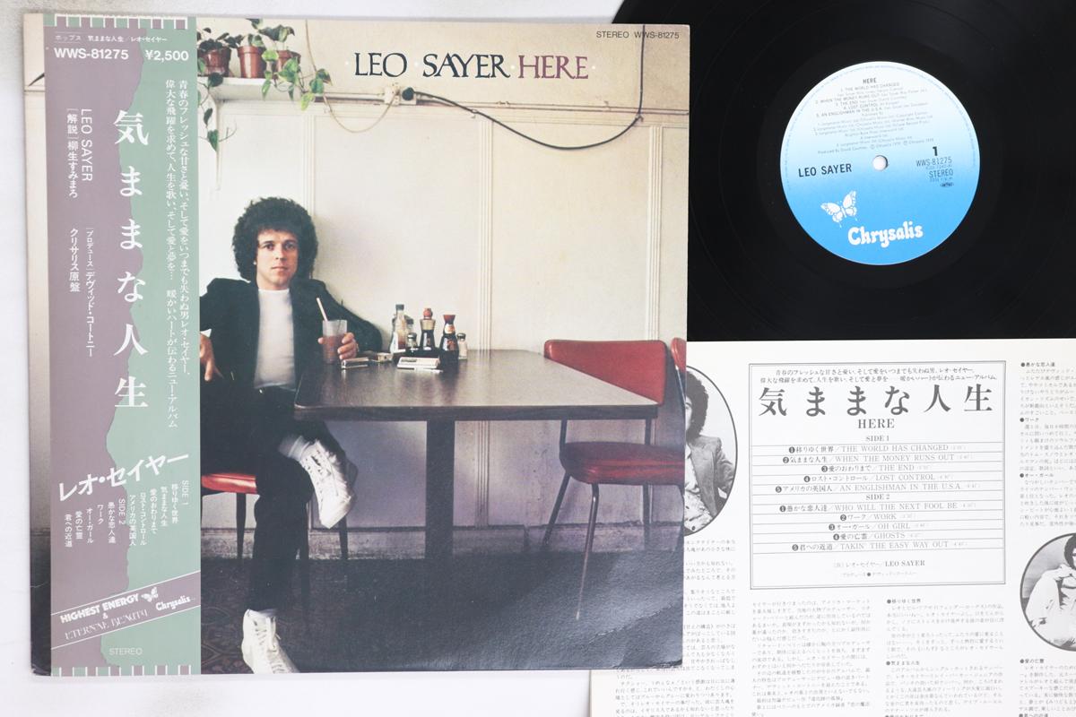 

LP Record LEO SAYER - Here WWS81275 CHRYSALIS 1979 Japan Obi Rock Used