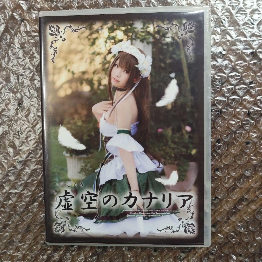 Enako Canary in the Void Doujin Cosplay ROM Photo Collection