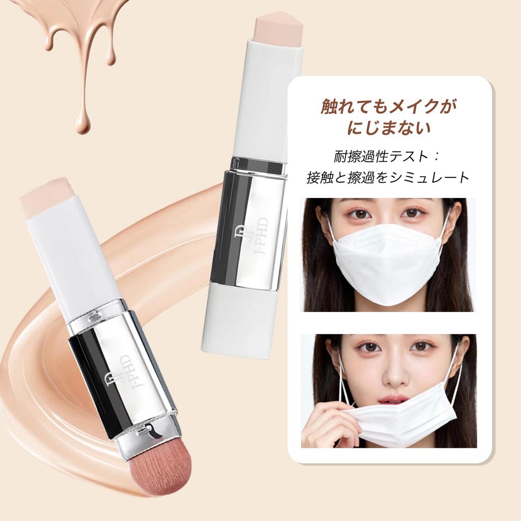 KIADZIE Foundation Light Skin Tone High Natural Powder Integrated Brush Stick, Beige, Correcting, Moisture, Coverage, Foundation, Long-lasting,