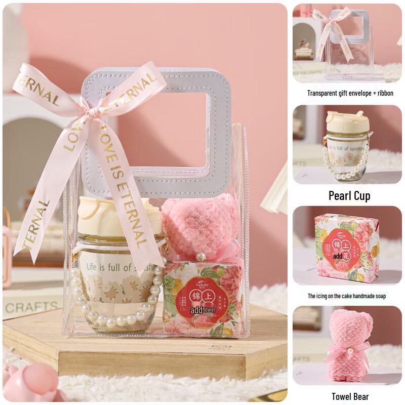 Elegant Pearl Glass Cup Gift Set