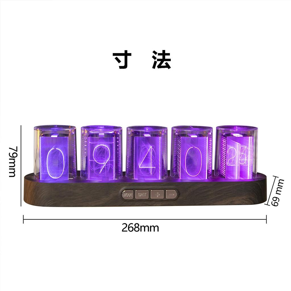Nixie Tube Style Desk Clock, Neon Tube Clock, Retro Modern Desk Clock, RGB Full Color Digital Clock, Adjustable Brightness, 16 Million Colors,