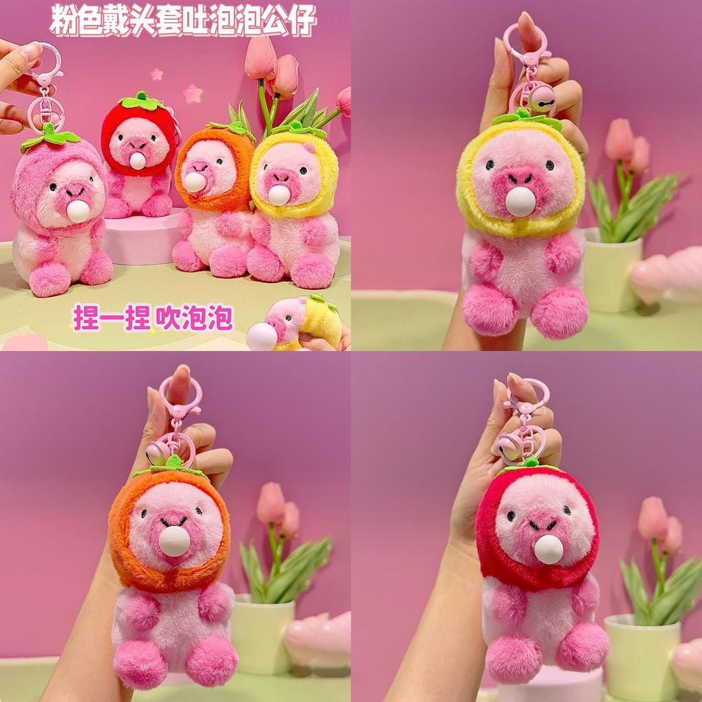 Soft Pink Capybara Bubble Keychain With Adorable Plush Design Perfect Gift