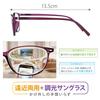 Medical bifocal reading photochromic lenses that change UV device, glasses, eyeglasses, UV-cut sunglasses, don't color, protection.