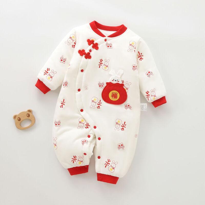 Little Lamb Dudu Padded Baby Romper - Lucky Rabbit 66