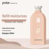 Botei Pote Small Molecule Vitamin Softening Shampoo