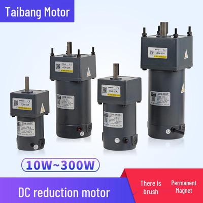 Taibang GPG 12V/24V High Power Brushed DC Geared Motor, 10W-300W