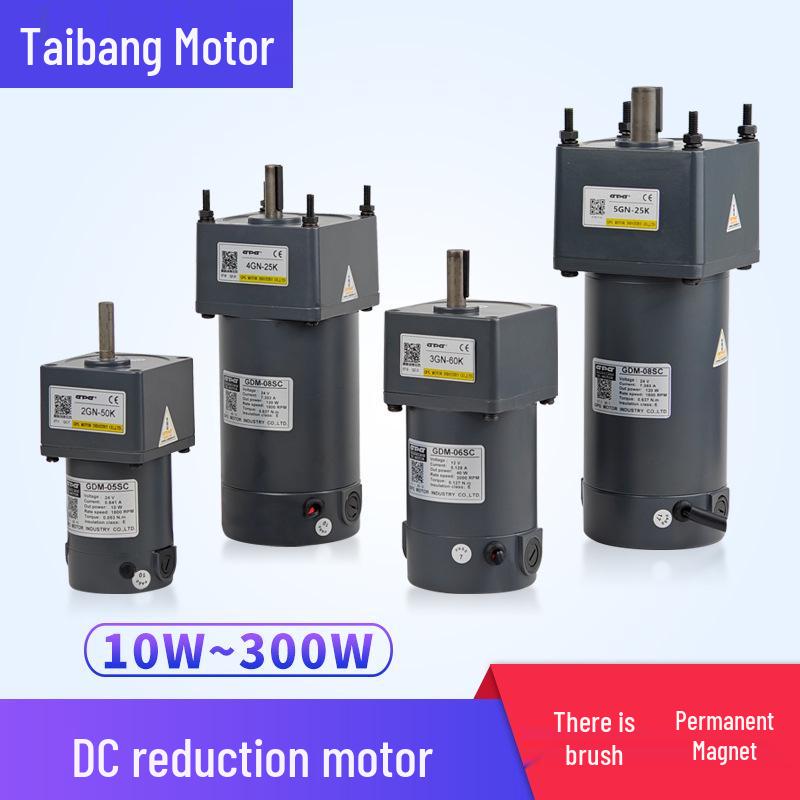 Taibang GPG 12V/24V High Power Brushed DC Geared Motor, 10W-300W