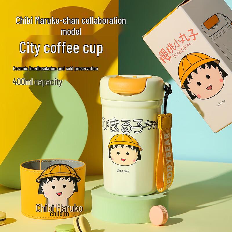 Bear Cup Ceramic Insulated Travel Mug