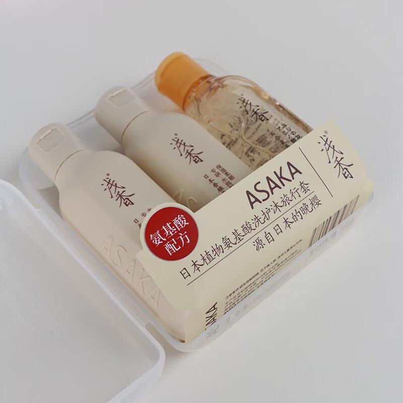 ASAKA Plant Amino Acid Hair & Body Travel Set