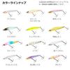 DAIWA Lure Moonlit Beauty Miojii SOLID50S Krill