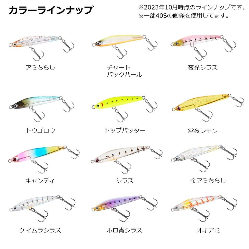 DAIWA Lure Moonlit Beauty Miojii SOLID50S Krill