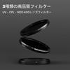 Urth 67mm Polarisationsfilter-Kit UV, (CPL), ND2-400