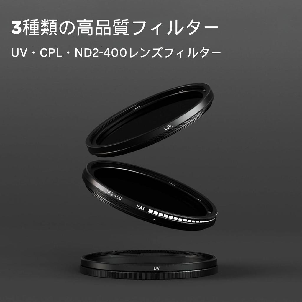 Urth 67mm Polarisationsfilter-Kit UV, (CPL), ND2-400