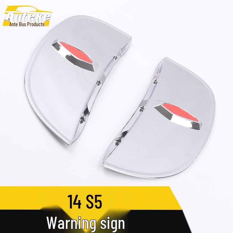Haima S5 Door Sequin Warning Stickers: Electroplated Decorative Car Body Strips