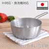 Ernest In Tsubame Sanjo Yukihira Pot Handed Safe 18cm Stainless Steel Hammered To Spout On Both Sides To Pour from Either Milk Pan Silver [Made Japan]