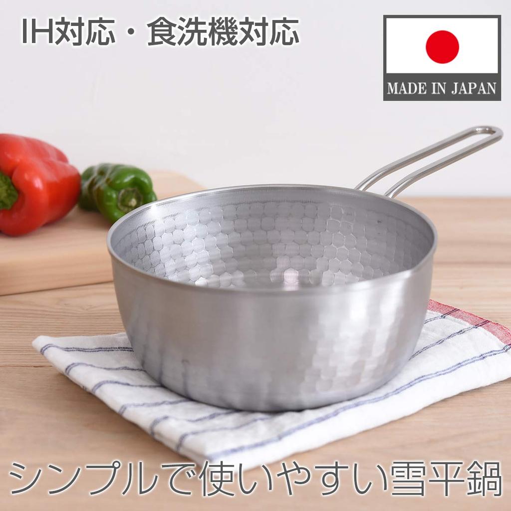 Ernest In Tsubame Sanjo Yukihira Pot Handed Safe 18cm Stainless Steel Hammered To Spout On Both Sides To Pour from Either Milk Pan Silver [Made Japan]