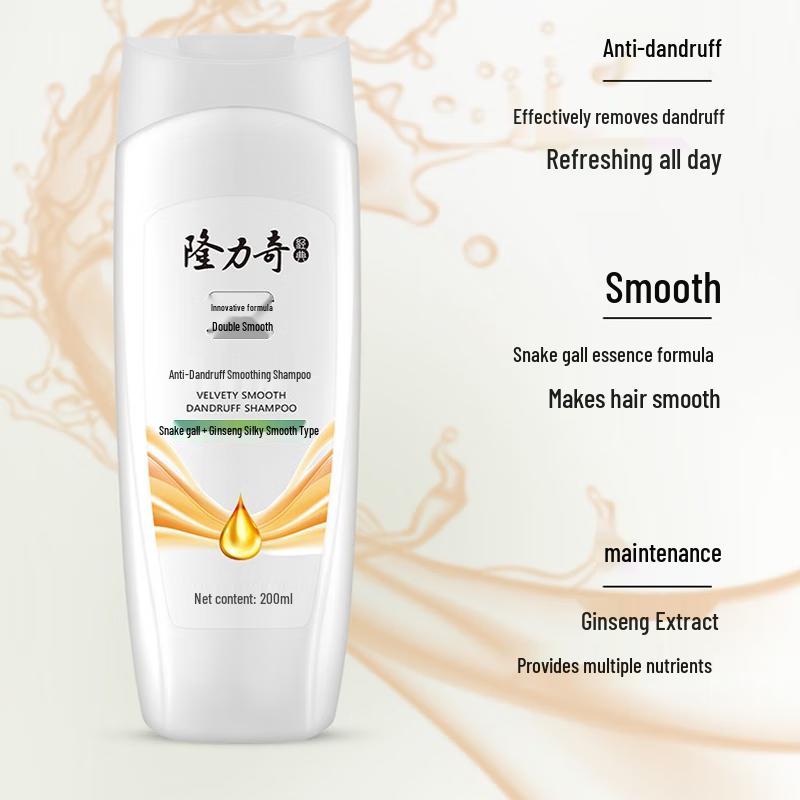 Longrich All the Way to Flower 4-Piece Personal Care Set