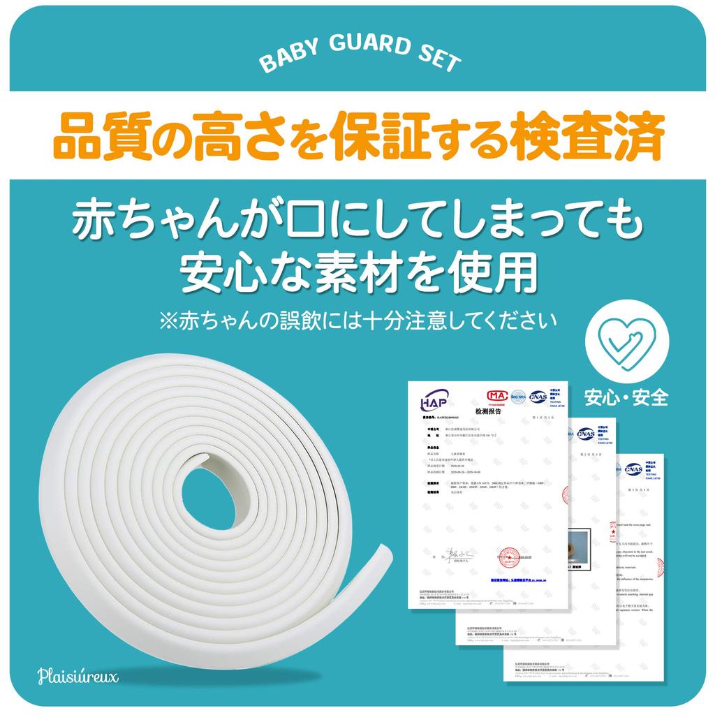 Recommended by Childcare Workers and Featured In Hiyoko 6m Repositionable Gel Corner Guard Tape Baby Guard Corner Set of 8 Injury Prevention Safety