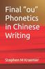 The Final Ou Phonetics In Chinese Writing Book