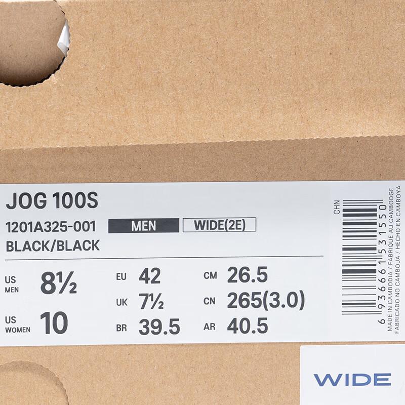 ASICS Men's JOG 100S Versatile Breathable Running Shoes