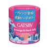 Mandom - Gatsby Arrange & Hard Jelly