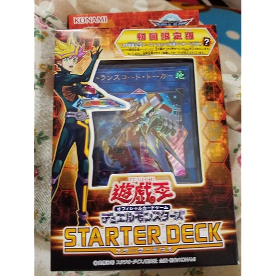 Yu-Gi-Oh! OCG Duel Monsters STARTER DECK 2018