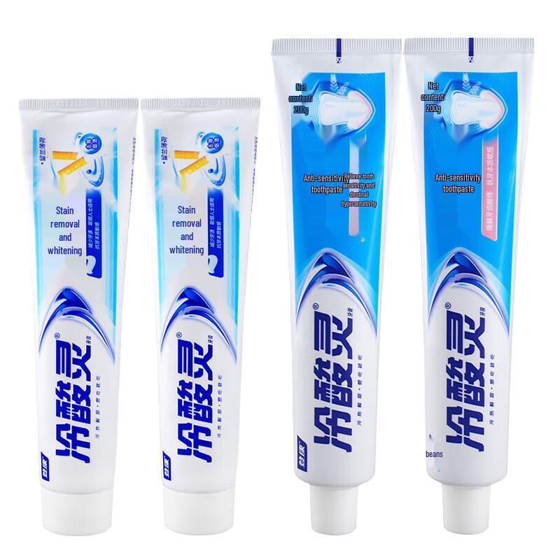 Lengsuanling Whitening & Anti-Sensitive Toothpaste Bundle