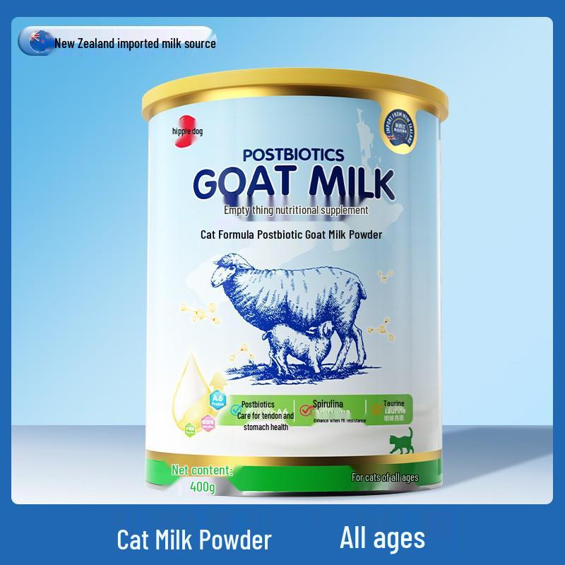 Universal Nutritional Goat Milk Powder 300g for Dogs and Cats: Ideal Postpartum Supplement for All Life Stages