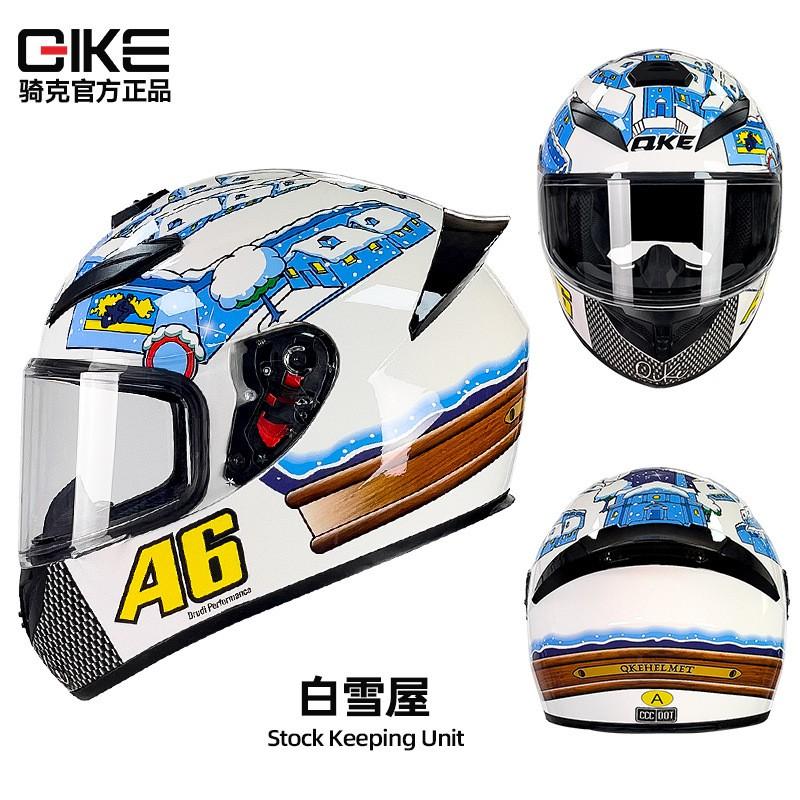 Full Face Motorcycle Helmet Men Women ABS Safety Gear Small