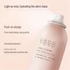 Ban Mu Hua Tian Rose Hydrating Mist