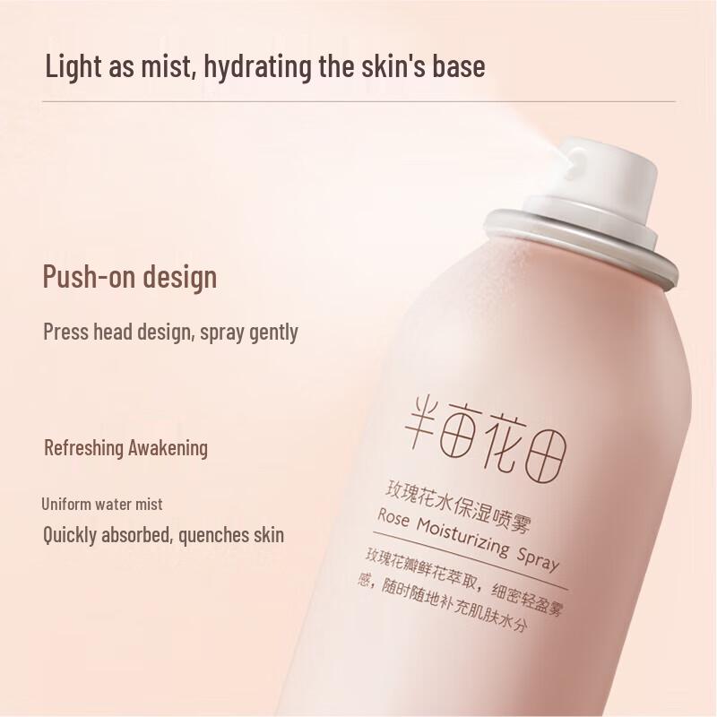 Ban Mu Hua Tian Rose Hydrating Mist