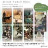 Edmund Dulac Tarot, Tarot Reading Instructions, Japanese Instruction Manual Included, Authentic, 78 Tarot Cards