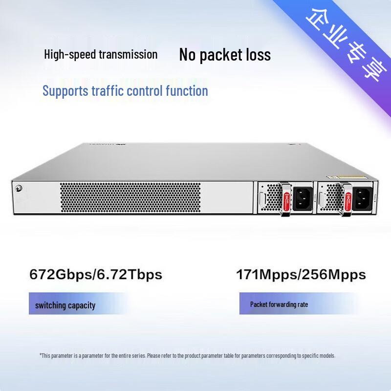 Huawei KunLing S530-24T4XE Enhanced Layer 3 Core Switch