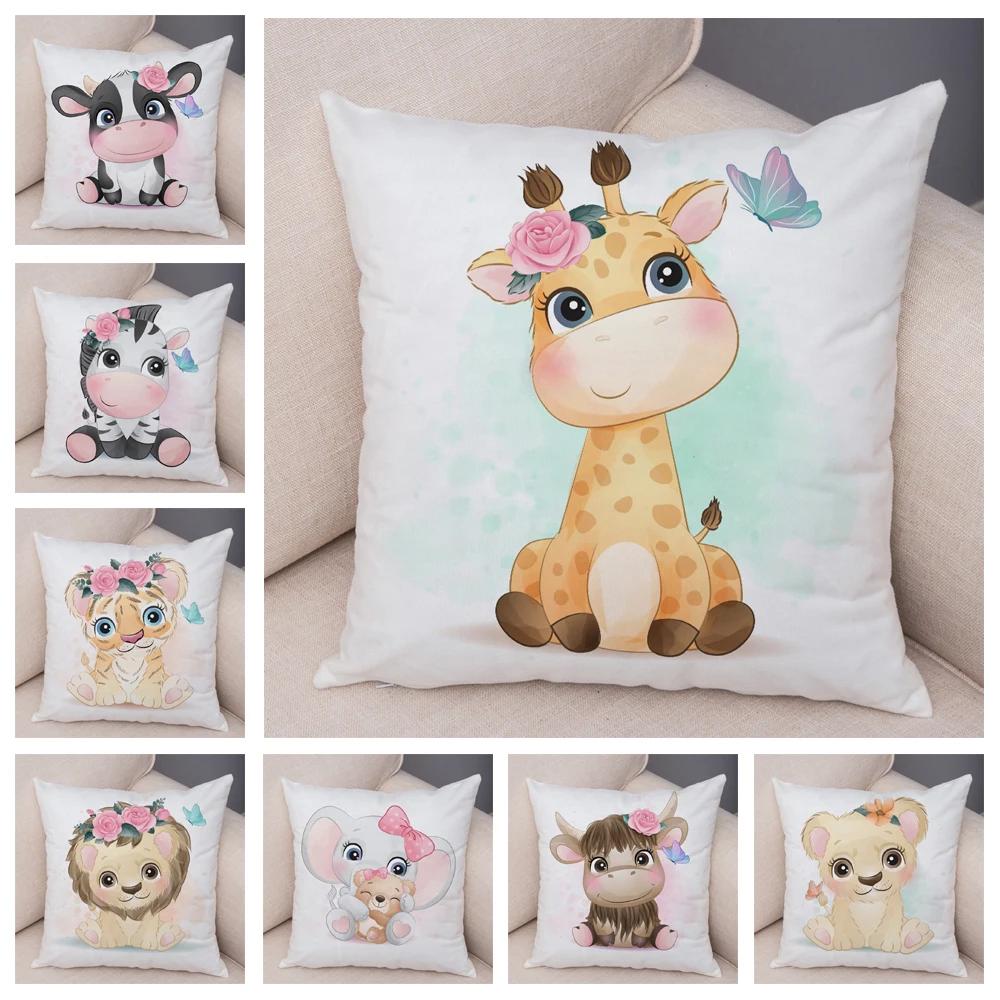 45x45cm Cute Giraffe Lion Cow Pillowcase Decorative Cartoon Animal Print Cushion Cover Children's Room Sofa Home