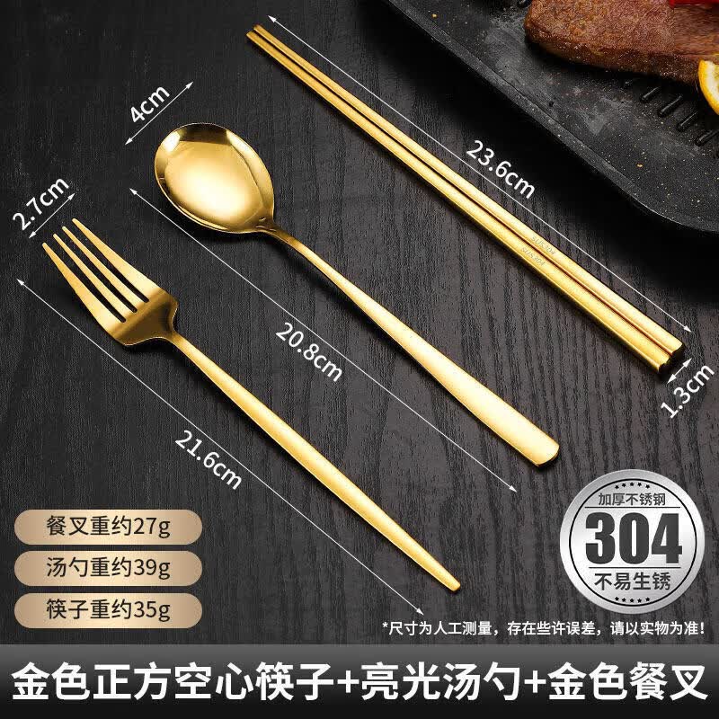Qīwēi Korean 304 Stainless Steel Gold Flat Chopsticks