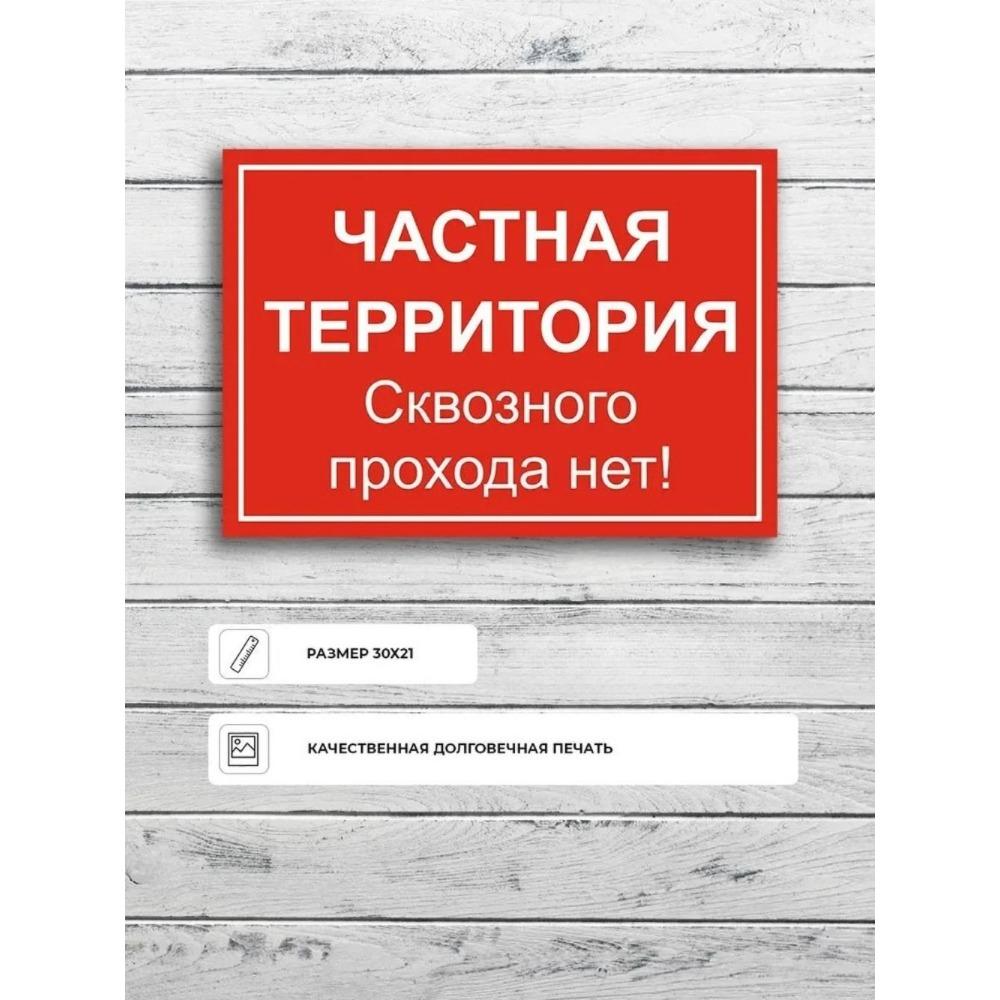 The sign "To work in personal protective equipment" A4 (20x30cm)