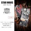 Marushin Tenugui Star Wars Stylish Cotton 100 Made Japan Sakura Tours
