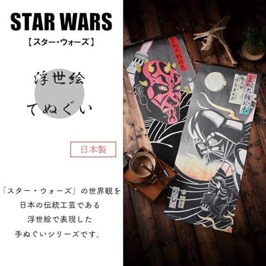 Marushin Tenugui Star Wars Stylish Cotton 100 Made Japan Sakura Tours