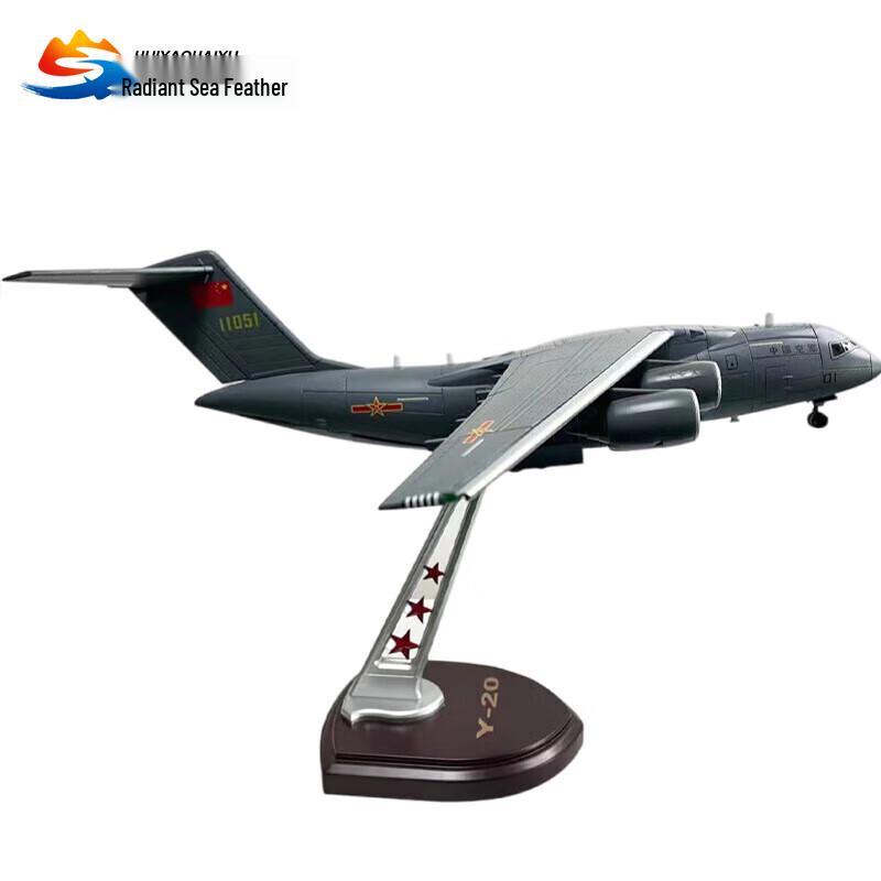 1:90 Yun-20 Military Transport Aircraft Model
