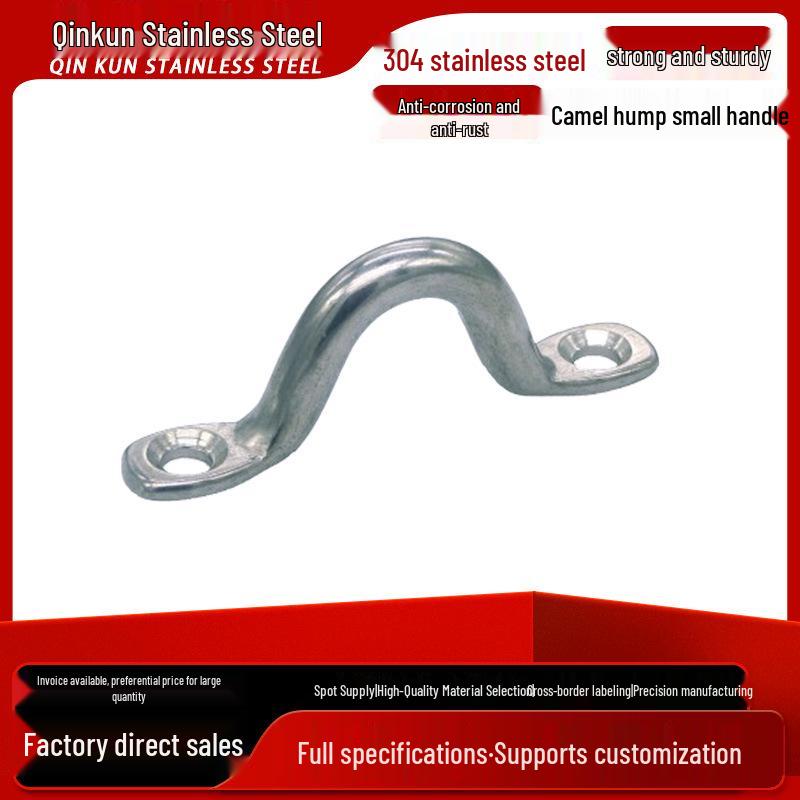 

304 Stainless Steel Yacht Arch Door Handle - Universal Home Improvement Accessory Model M4