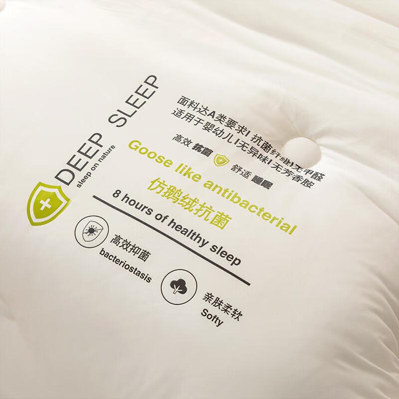 Jieliya Imitation Goose Down Antibacterial Quilt