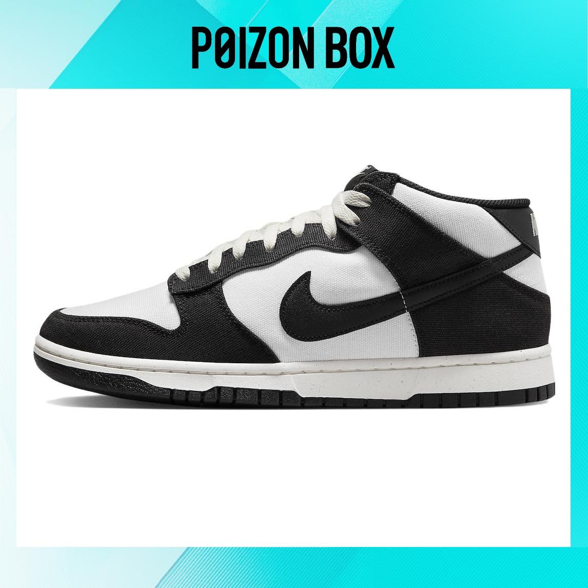 

кроссовки Male Nike Dunk Mid Skate shoes DV0830-102