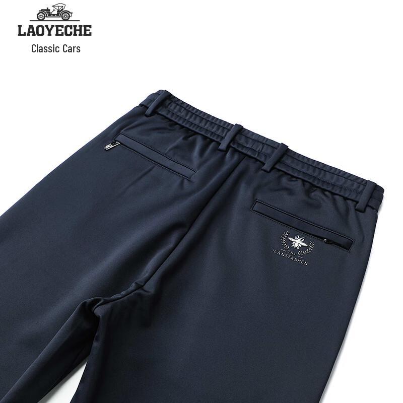 Men's Ice Silk Breathable Straight-Leg Casual Pants