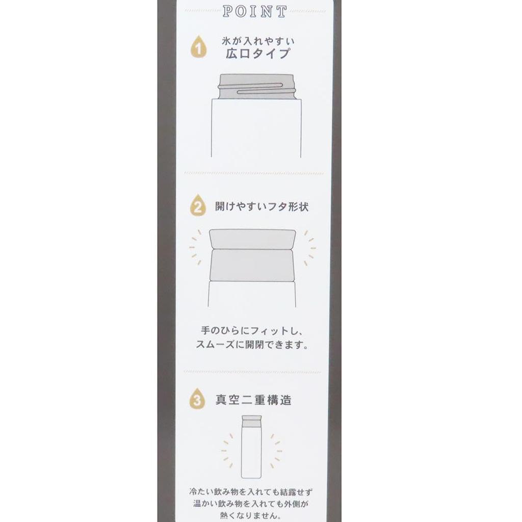 Snoopy [Isolierte Wasserflasche] Edelstahlflasche 500ml EIN LEBEN MIT PEANUTS