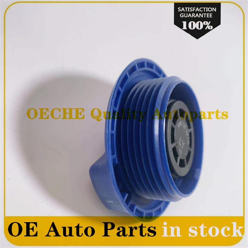 1P For VW Corrado Golf Jetta Passat Polo Transporter Blue Radiator Coolant Reservoir Tank End Cap Cover 357121321C