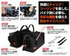 DOPPELGANGER Tarpaulin Side Bag and Large Capacity for Camping 40L Motorcycle Tarpaulin Bag Series DBT393 [Waterproof Tours]