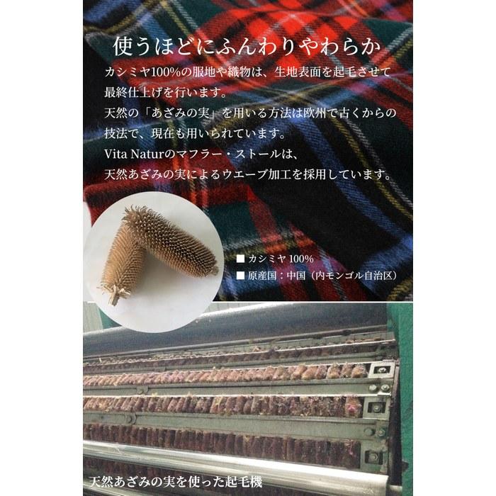 [Vita Natur] Muffler Cashmere 100% Large Size Unisex Check - Orange Free Size